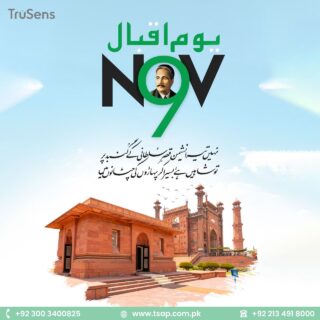 TruSens

We pray that Pakistan becomes the country that Allama Iqbal dreamed of. 
Happy Iqbal Day. 
#iqbalday🎂
